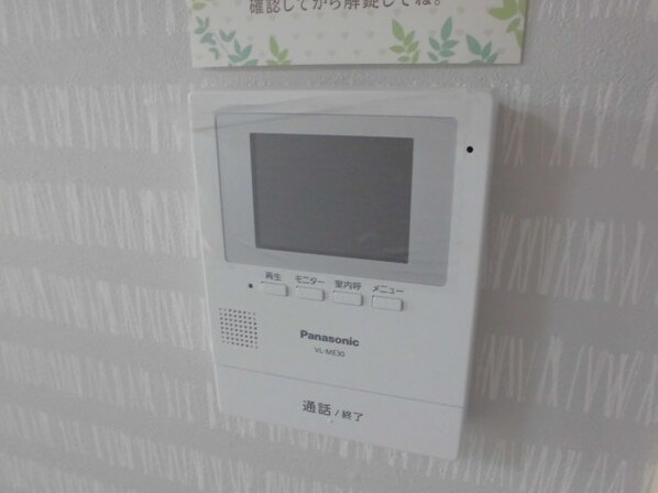 ビラウイングの物件内観写真